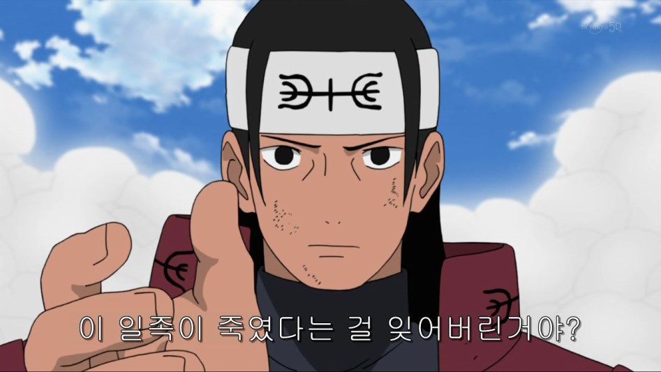 [나루토]비열신 베기!_51.jpg