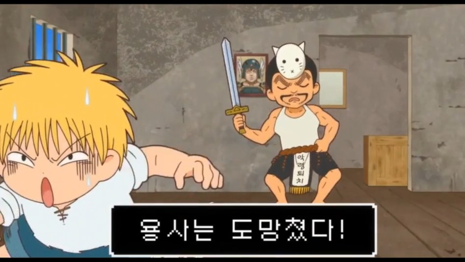 [전설의 마법 쿠루쿠루] 올드비를 위한 갓 더빙 ㅠㅠ_7.png