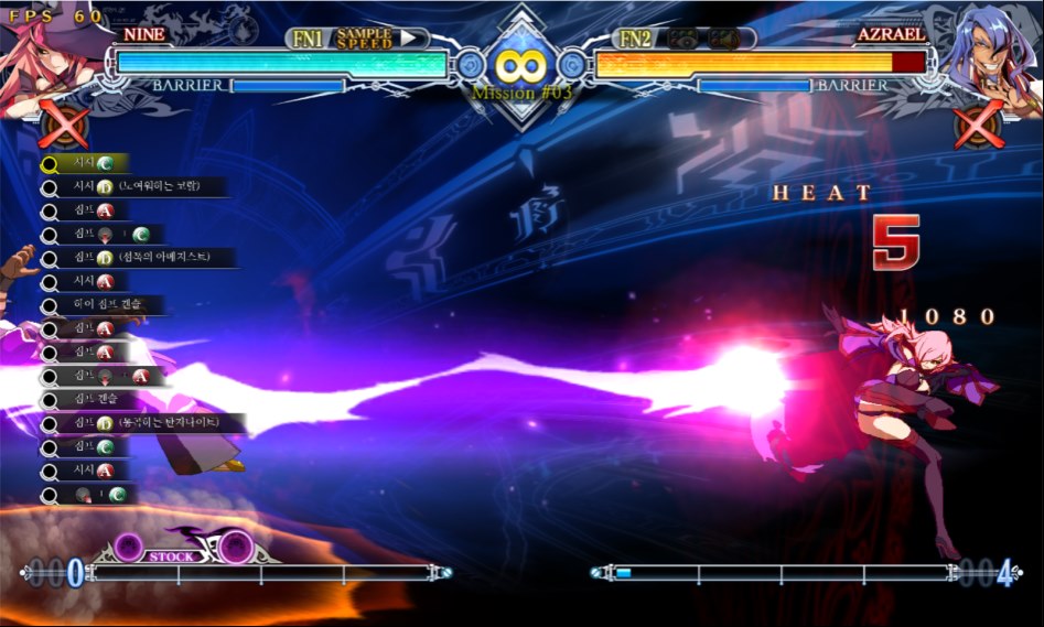 시작한지 이틀째 뉴비 나인 챌린지모드좀 질문해봅니다..._1.png