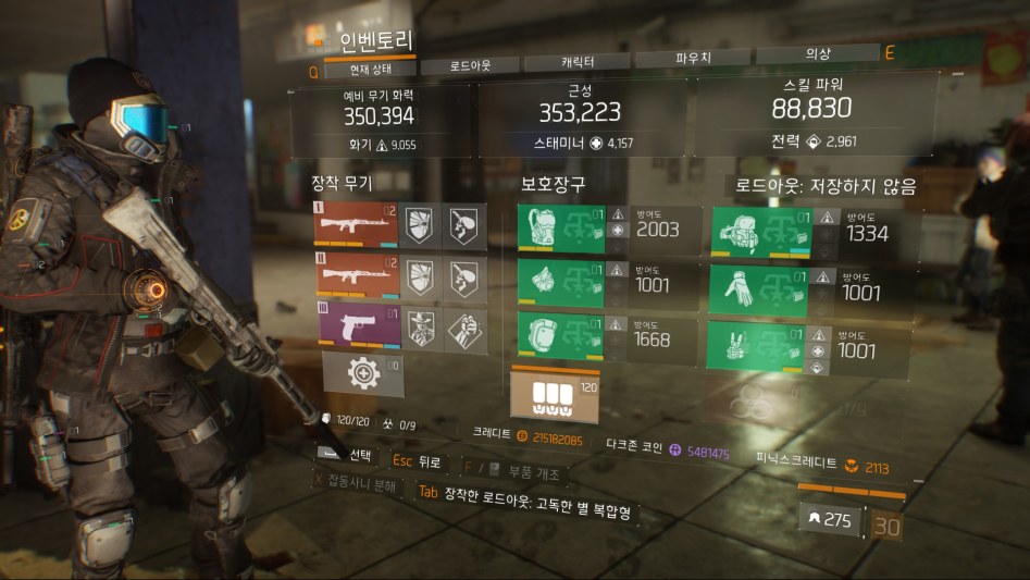 Tom Clancy's The Division™2018-5-23-1-56-29.jpg