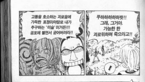 [원피스] 바로크 세탁소.jpg_1.jpg