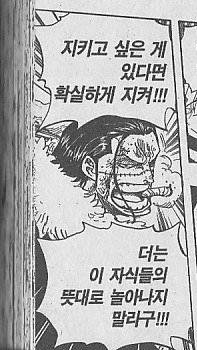 [원피스] 바로크 세탁소.jpg_8.jpg