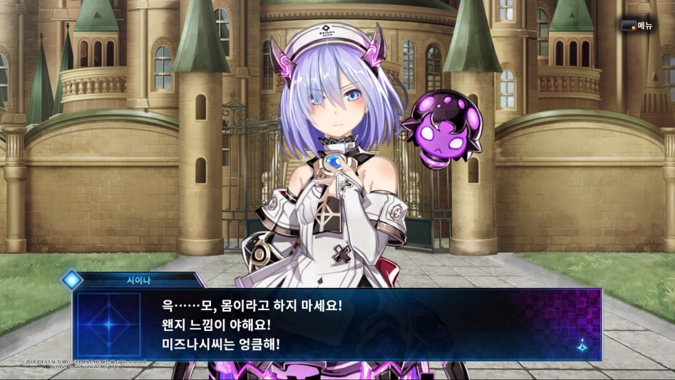 대사량이 많긴 많네요_1.jpg