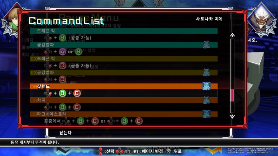 10000점 만점 트로피 쉽게 휘득하는 방법_2.jpg