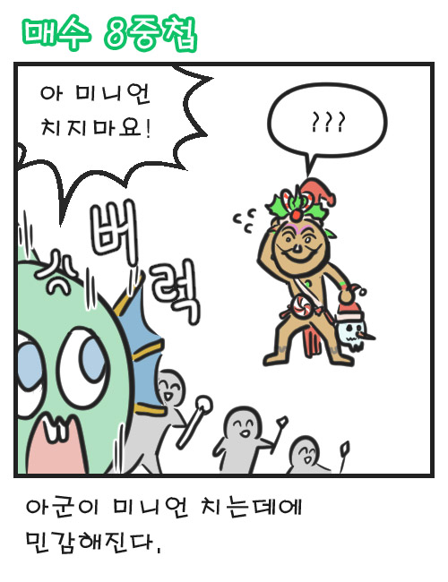 머키매수02.jpg