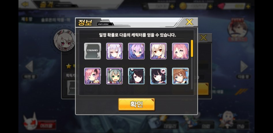 Screenshot_20180603-082604_벽람항로.jpg