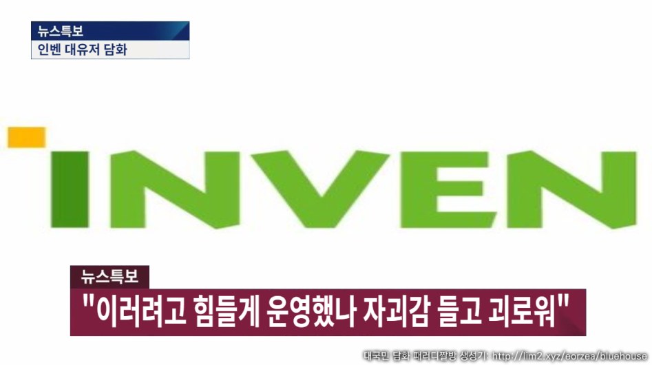입벤이 4과문 양산하길래 짤 만들었습니다._1.png