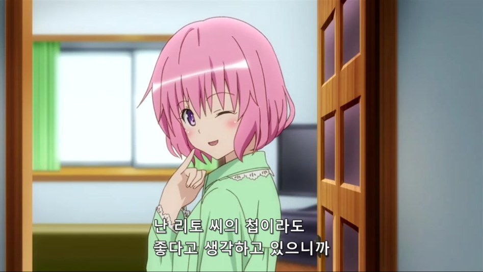 형부를 좋아하는 처제_3.jpg