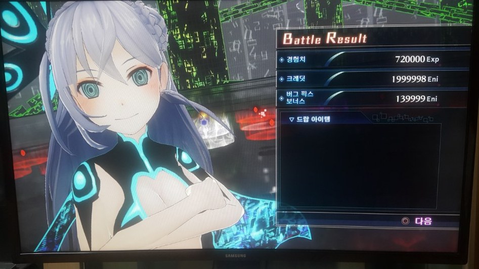 드디어 페인에어리어 다 깼네여_1.jpg