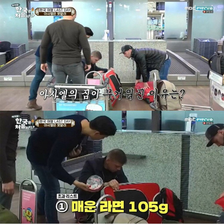외국인이 한국오면 사가는 것들_4.jpeg