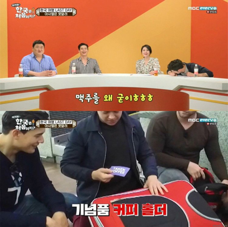 외국인이 한국오면 사가는 것들_9.jpeg