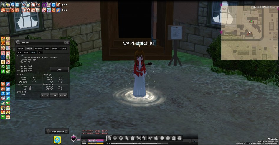 mabinogi_2018_06_04_002.jpg