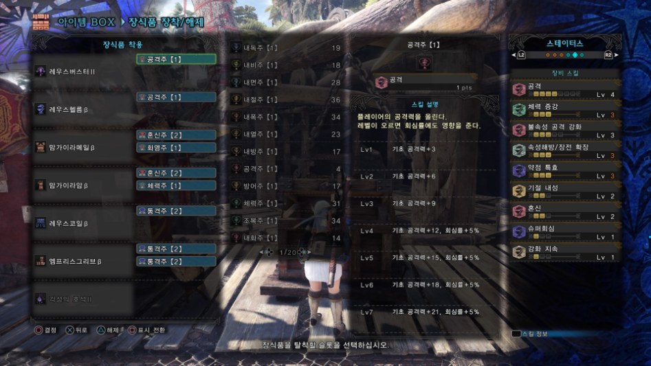 사용중인 라이트보우건 커스텀 정리 ver.2_7.jpg