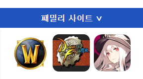 패밀리.png