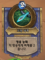 기존 영능.png