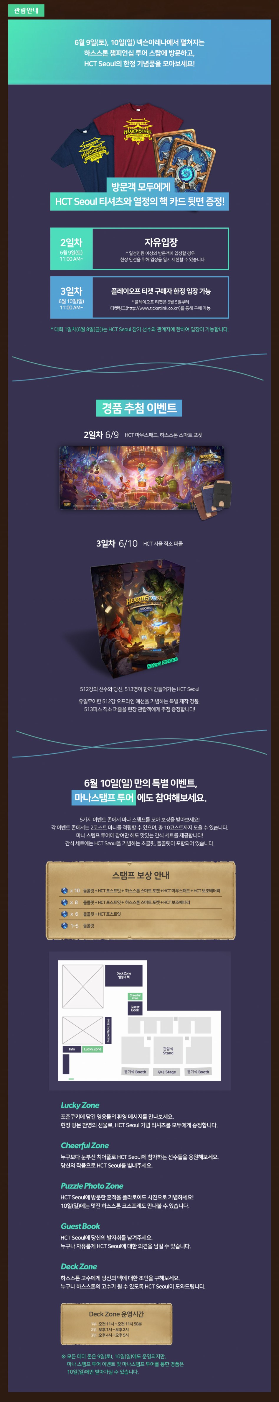 screenshot-www.hctseoul.com-2018-06-05-15-03-39.png