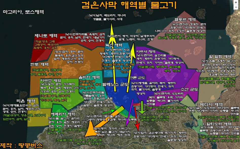 낚시2.png