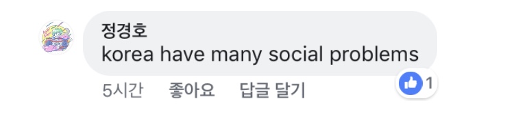 원더걸스 유빈 루리웹 회원의 곡 표절 논란으로 발매중단_9.jpg