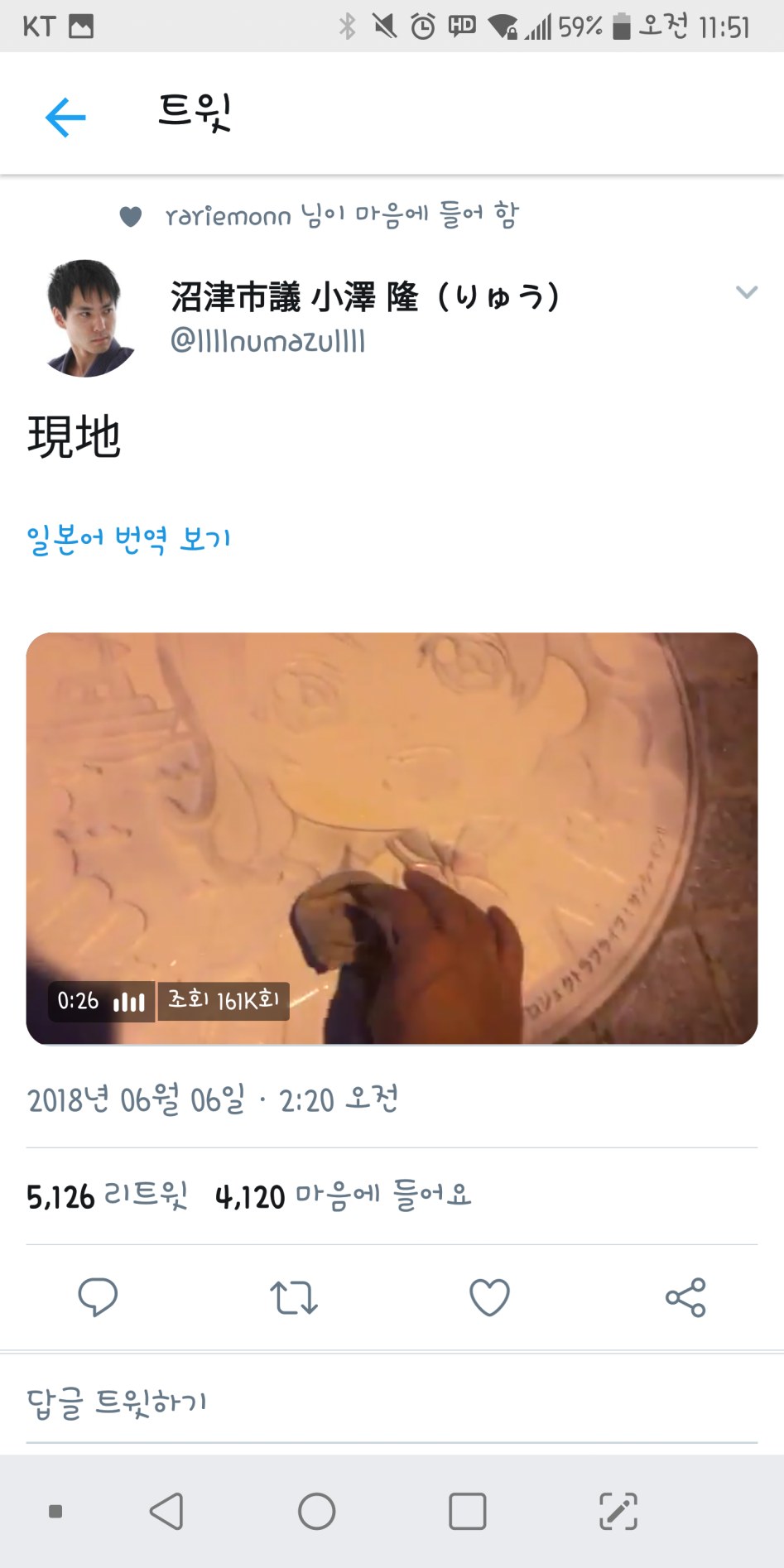 러브라이브 성지가 된 맨홀뚜껑 근황_1.png