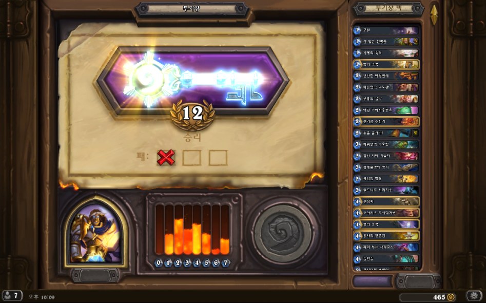 Hearthstone Screenshot 06-06-18 22.09.41.png