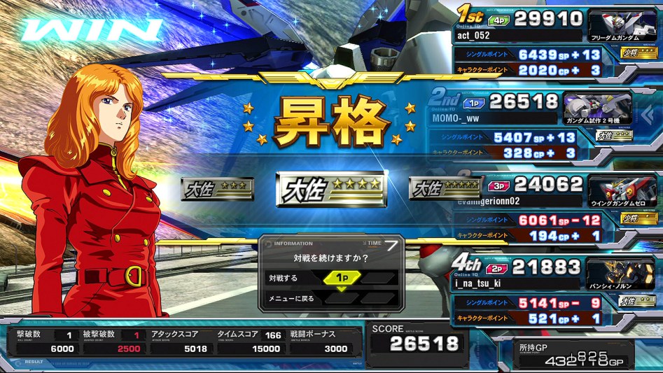 풀 부스트 - 소장 달았습니다. (스압)_13.jpg