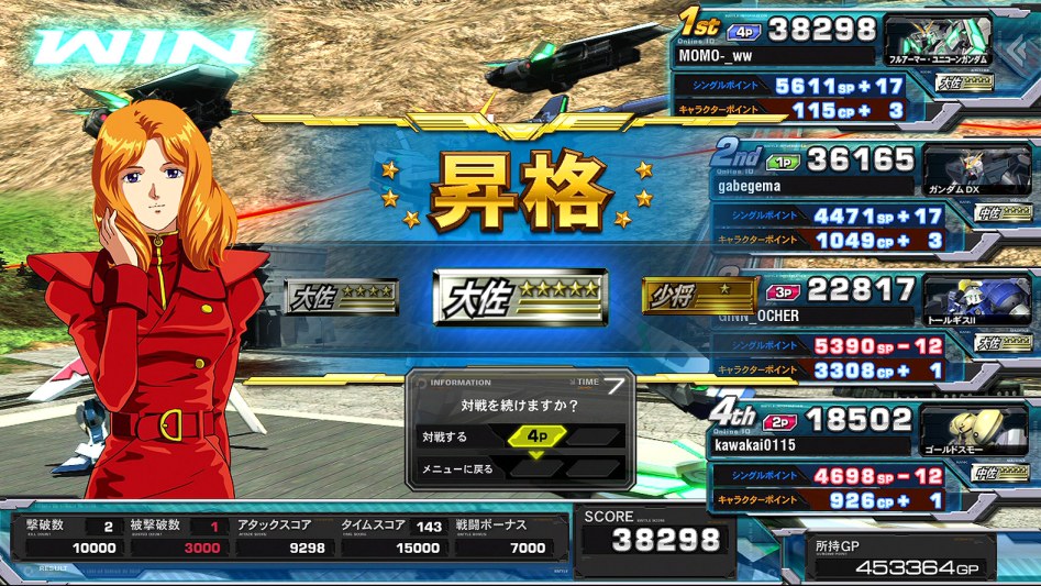 풀 부스트 - 소장 달았습니다. (스압)_18.jpg