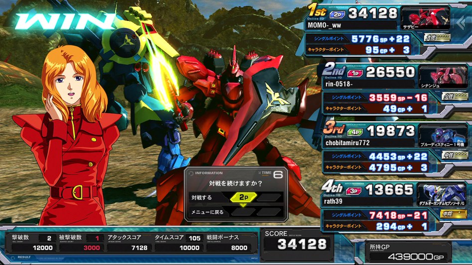 풀 부스트 - 소장 달았습니다. (스압)_24.jpg