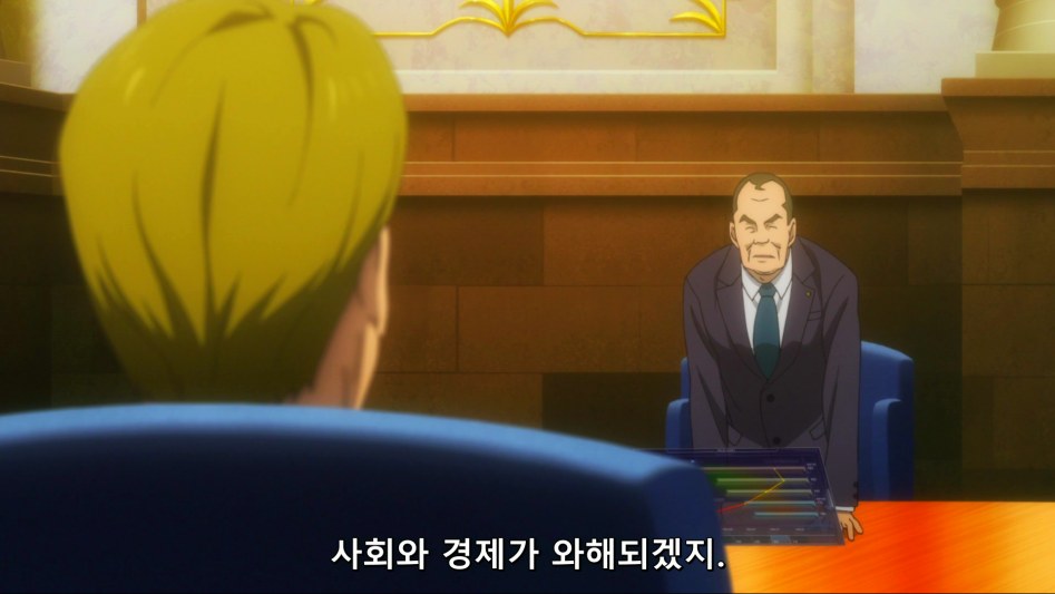 [HorribleSubs] Legend of the Galactic Heroes - Die Neue These - 09 [1080p][(010448)2018-06-06-23-24-43].PNG