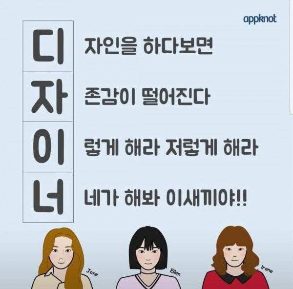 기획자 & 개발자 & 디자이너.jpg_3.jpg