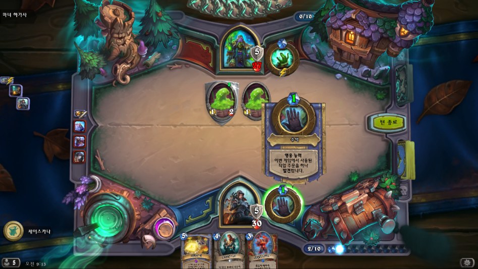 Hearthstone Screenshot 06-08-18 09.13.45.png