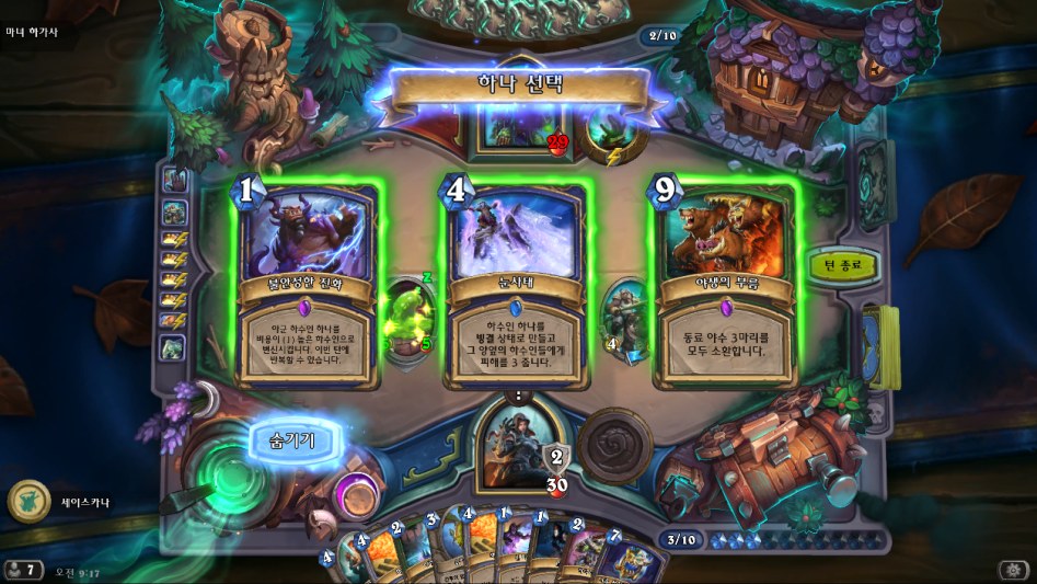 Hearthstone Screenshot 06-08-18 09.17.47.png