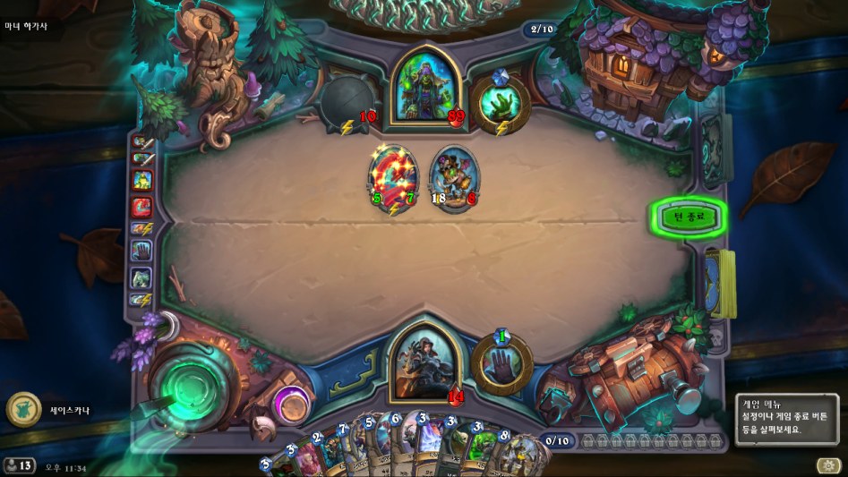 Hearthstone Screenshot 05-04-18 23.34.24.png