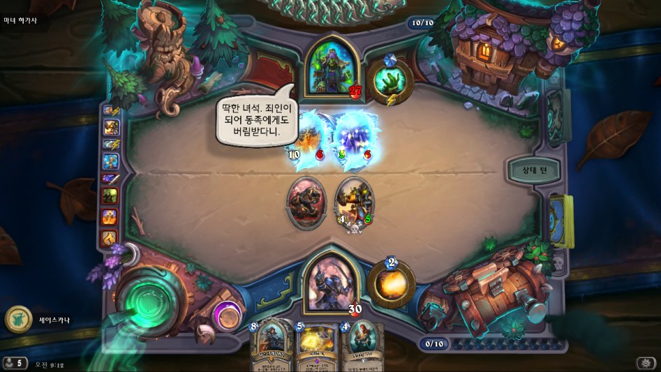 Hearthstone Screenshot 06-08-18 09.12.43.png