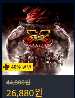 [한국PSN] Days of Play 2018 할인 (6.8~6/18)_19.png