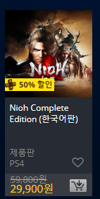 [한국PSN] Days of Play 2018 할인 (6.8~6/18)_8.png