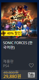 [한국PSN] Days of Play 2018 할인 (6.8~6/18)_38.png