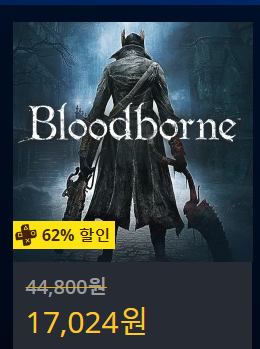 [한국PSN] Days of Play 2018 할인 (6.8~6/18)_88.png