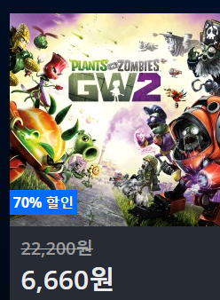 [한국PSN] Days of Play 2018 할인 (6.8~6/18)_108.png