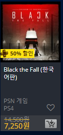 [한국PSN] Days of Play 2018 할인 (6.8~6/18)_104.png