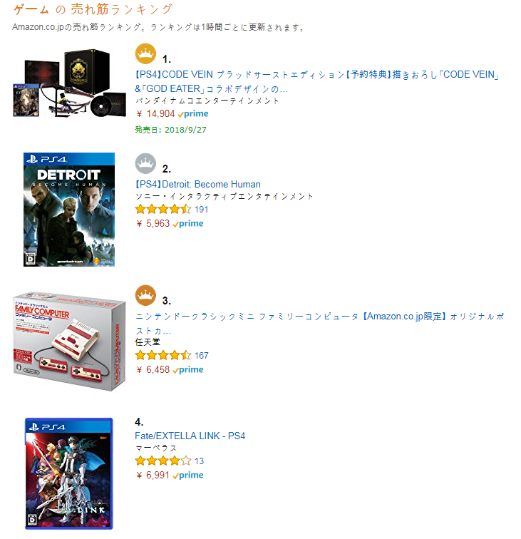 Amazon JP.png