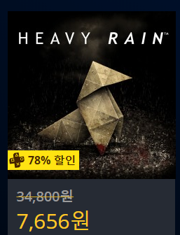 [한국PSN] Days of Play 2018 할인 (6.8~6/18)_95.png