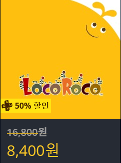 [한국PSN] Days of Play 2018 할인 (6.8~6/18)_25.png