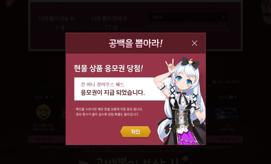 막진.png