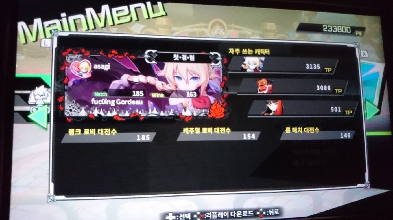 스위치판 블블태그 골드1 달성했습니다_1.jpg