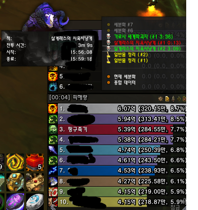 2넴 부죽 9등 로그 ㄲㅂ.png