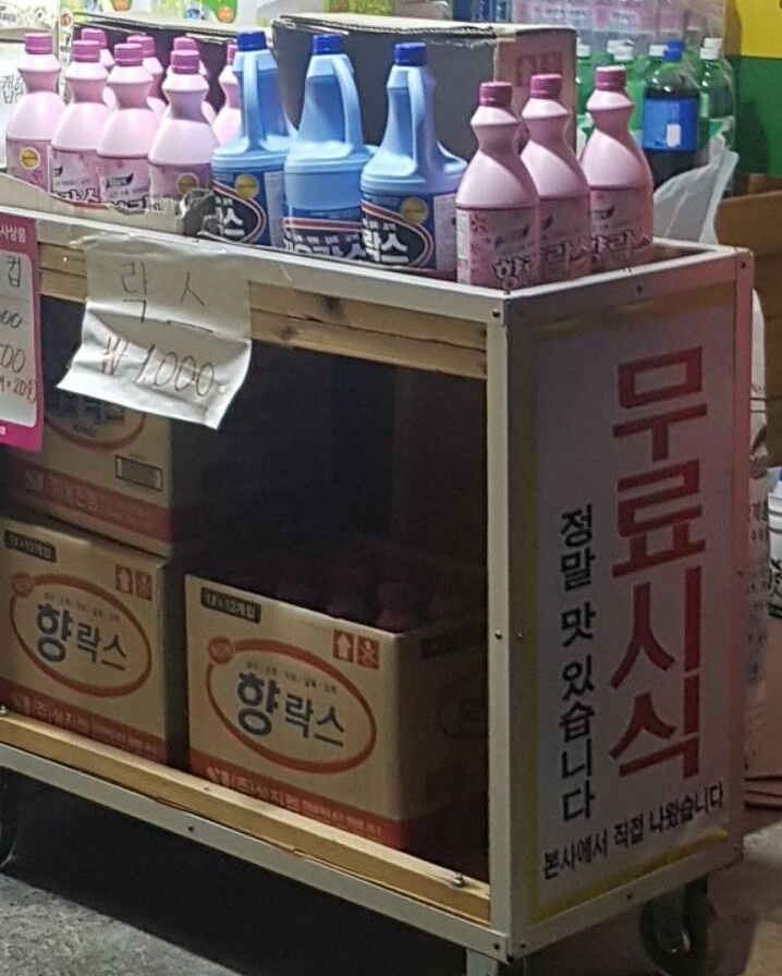 무료 시식하십시요 ! 공짜입니다!_1.png