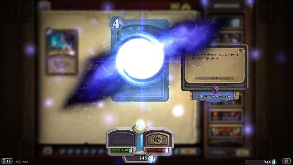 Hearthstone Screenshot 06-10-18 19.50.39.png