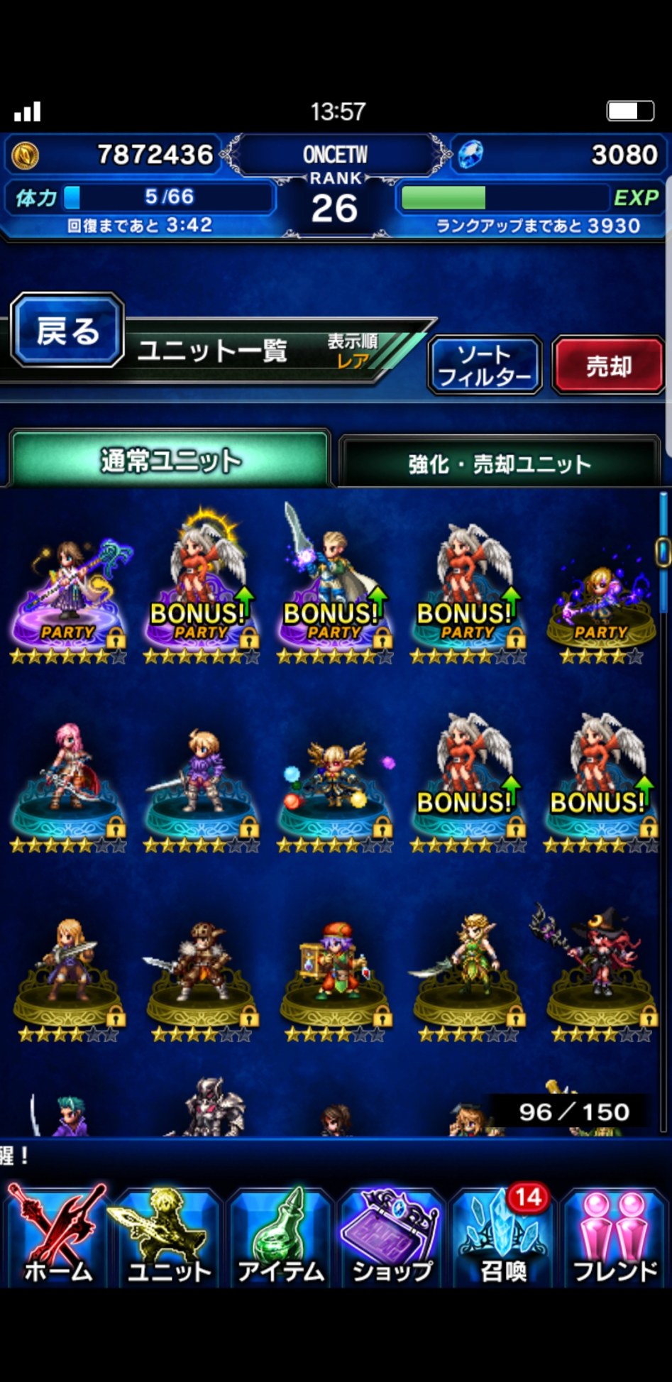 Screenshot_20180611-135739_FF EXVIUS.jpg