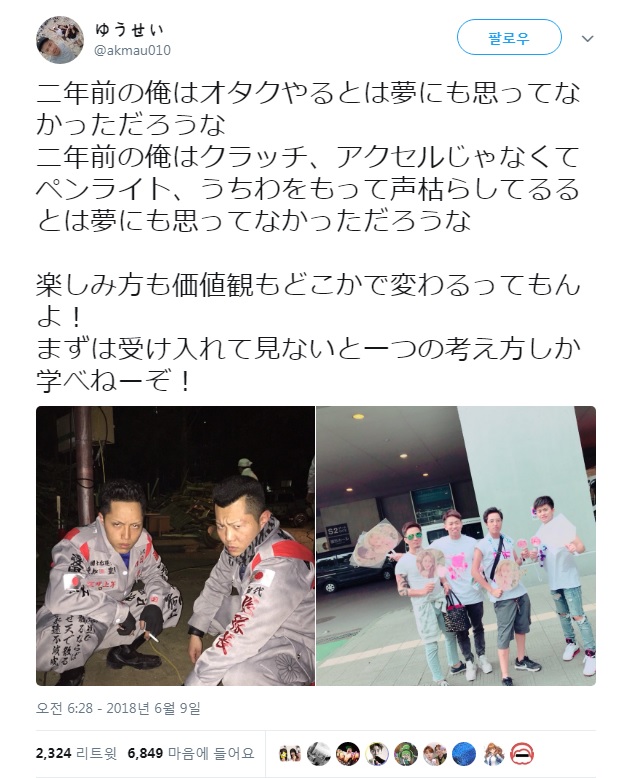 일본 양키 근황_1.jpg