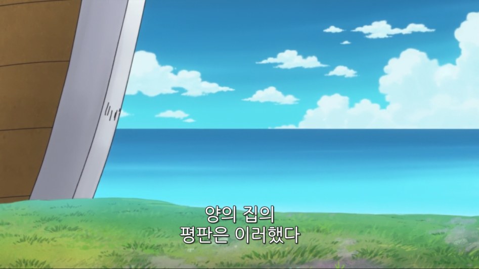 고아들 공무원으로 취직시켜주는 할머니_34.png